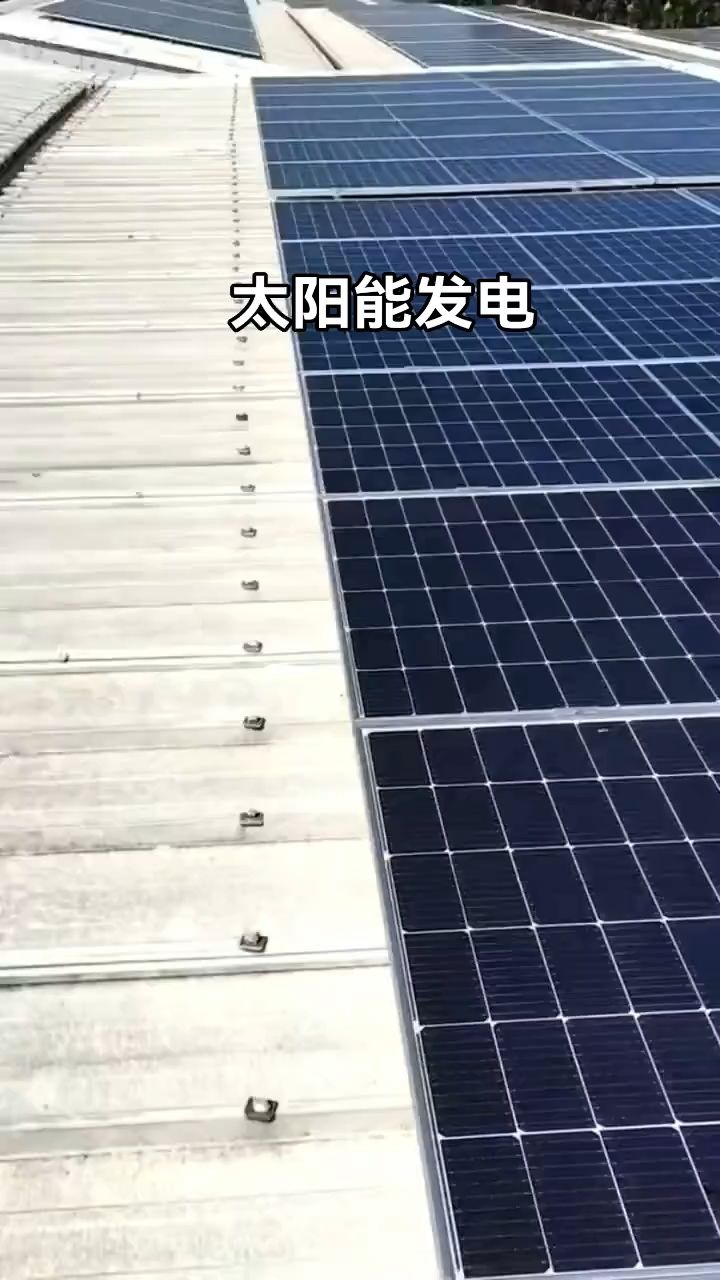 戶外太陽(yáng)能發(fā)電系統(tǒng) 綠色能源的便攜解決方案